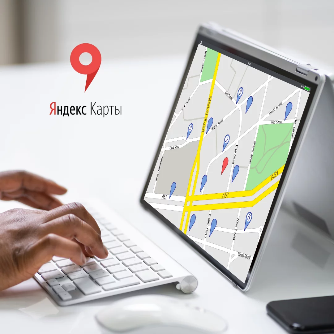 Добавление организации в Яндекс Карты — владелец заполняет данные о компании на компьютере