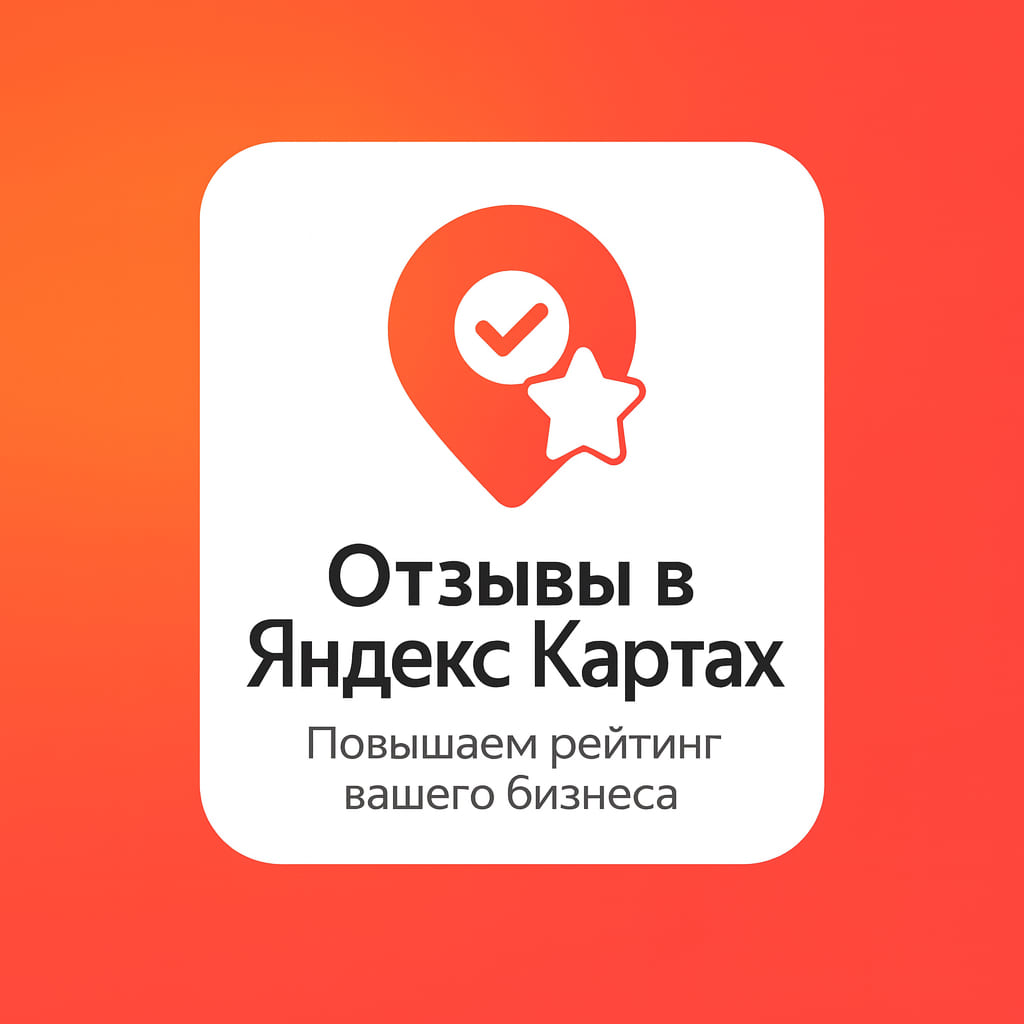 Дашборд с отзывами и рейтингами по площадкам